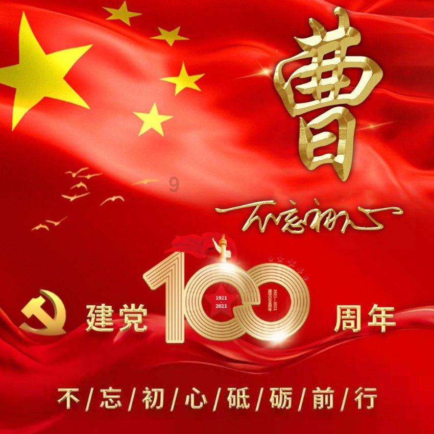 苏大维格OP-ADLITHO工艺打造华为nova 12系列光学纹理